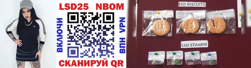 Марки NBOMe 1,5мг  как найти закладки  Туапсе 