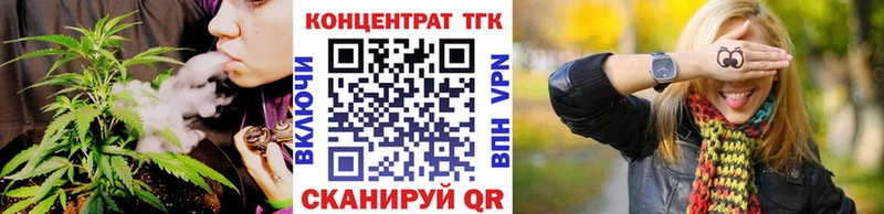 Дистиллят ТГК Wax  блэк спрут ссылки  Туапсе  купить наркоту 