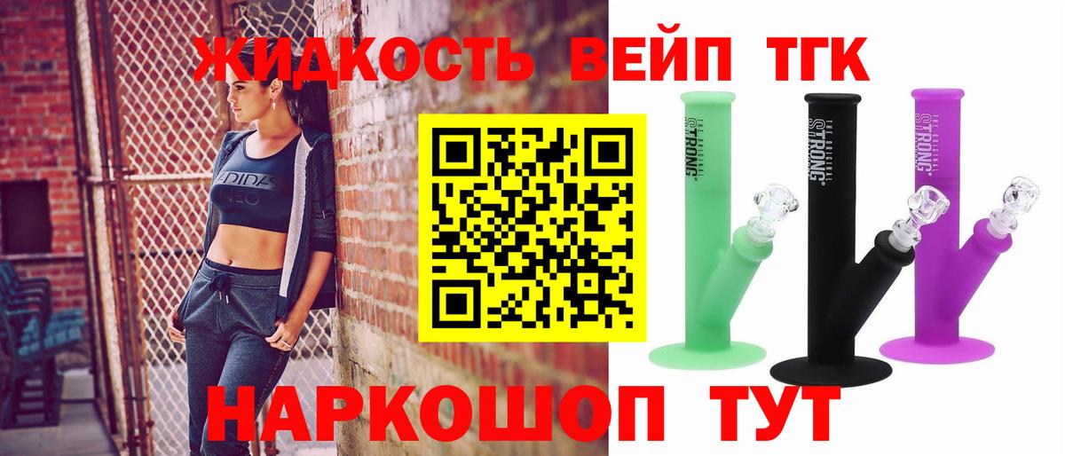 ТГК Wax Туапсе