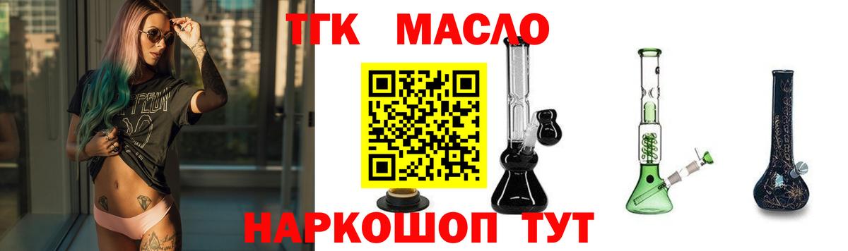 Гашиш  Марихуана  КОКАИН  Туапсе  Гашиш  МЕФ   Вход с VPN  APVP СК   MDMA 