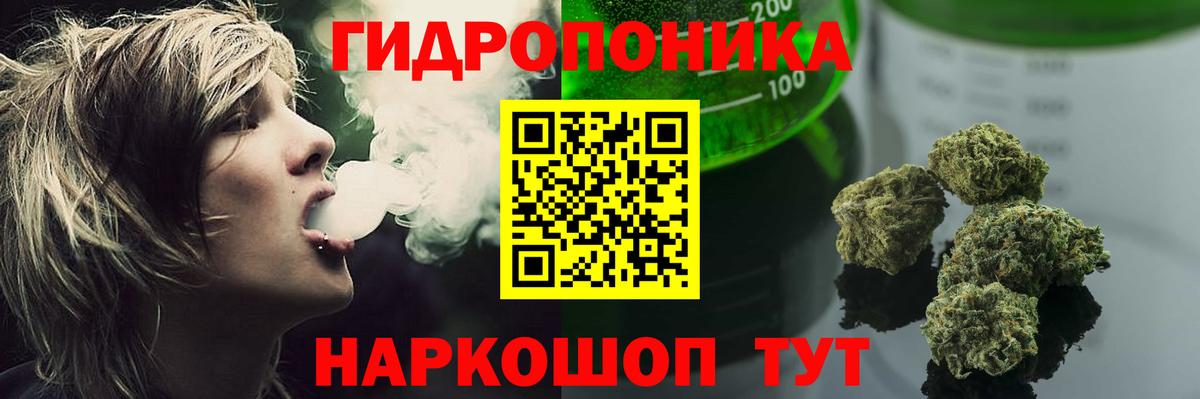 Канабис Amnesia  Бошки Шишки марихуана  Вход с VPN  Каннабис планчик  Туапсе 